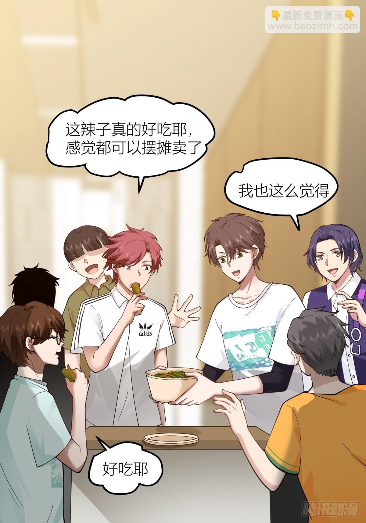 我真沒想重生啊 - 芥菜辣子咔嘣脆 - 1