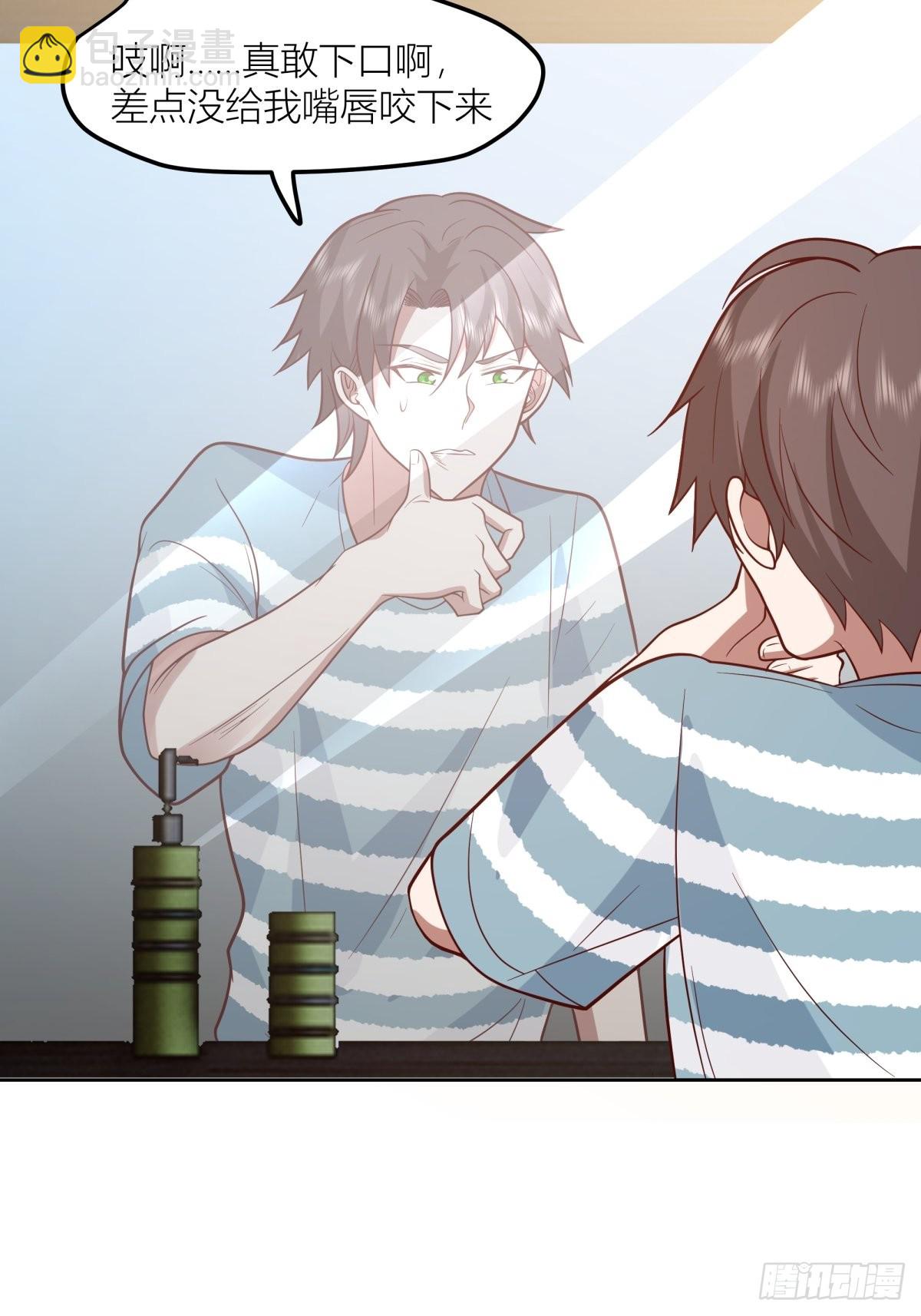 我真沒想重生啊 - 芥菜辣子咔嘣脆 - 5