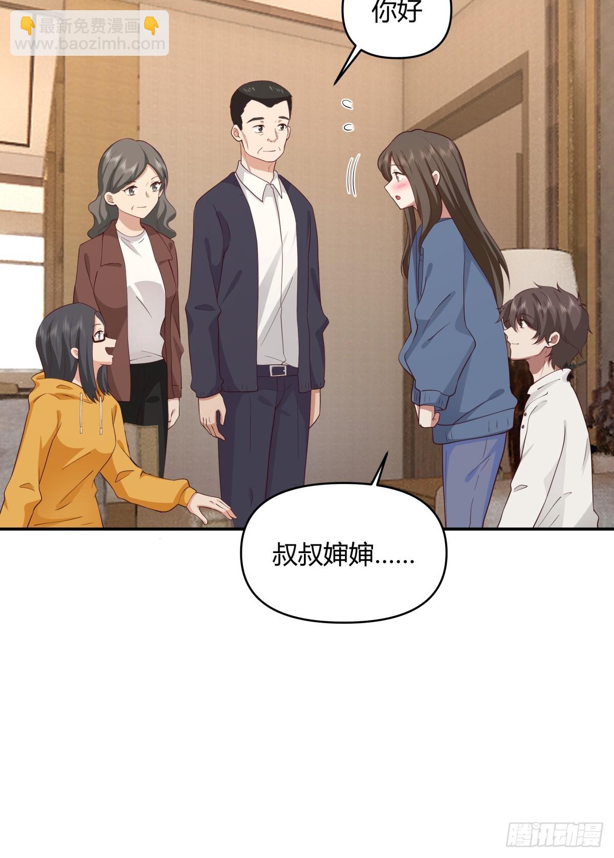 我真沒想重生啊 - 騙子都是不是不分人的 - 7