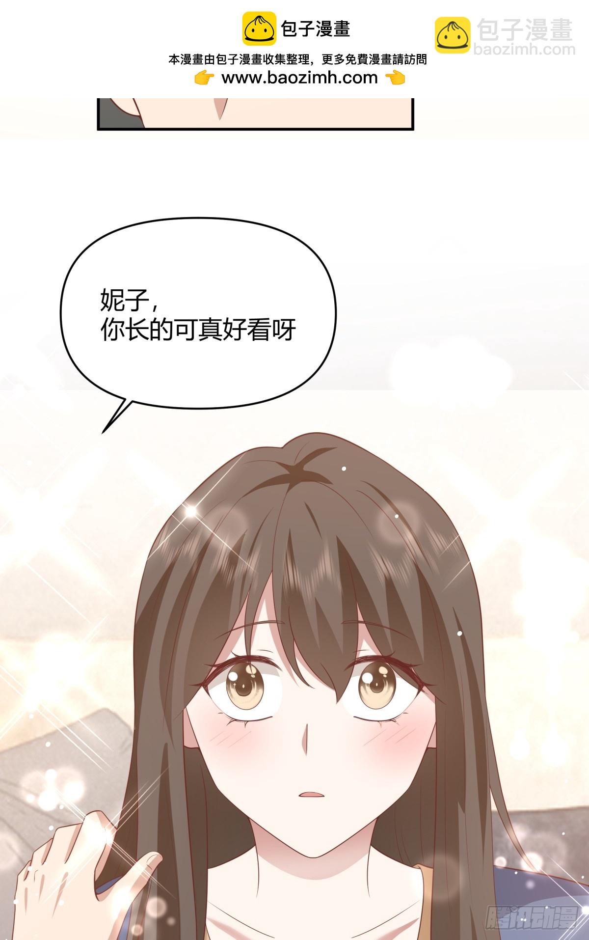 我真沒想重生啊 - 騙子都是不是不分人的 - 2