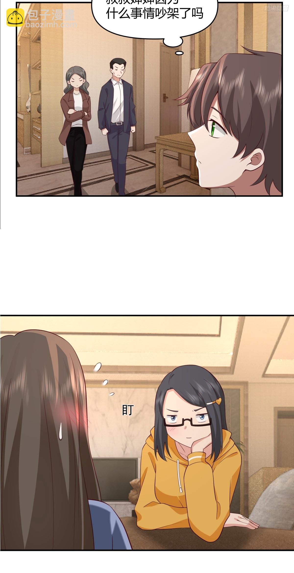 我真沒想重生啊 - 騙子都是不是不分人的 - 1