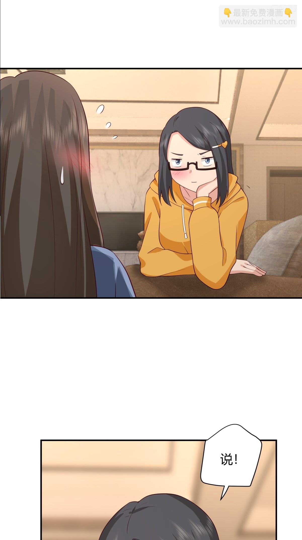 我真沒想重生啊 - 騙子都是不是不分人的 - 2