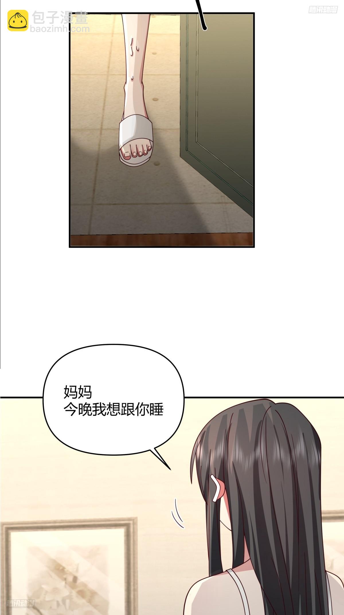 我真沒想重生啊 - 只是簡單的一句，生日快樂。(1/2) - 4