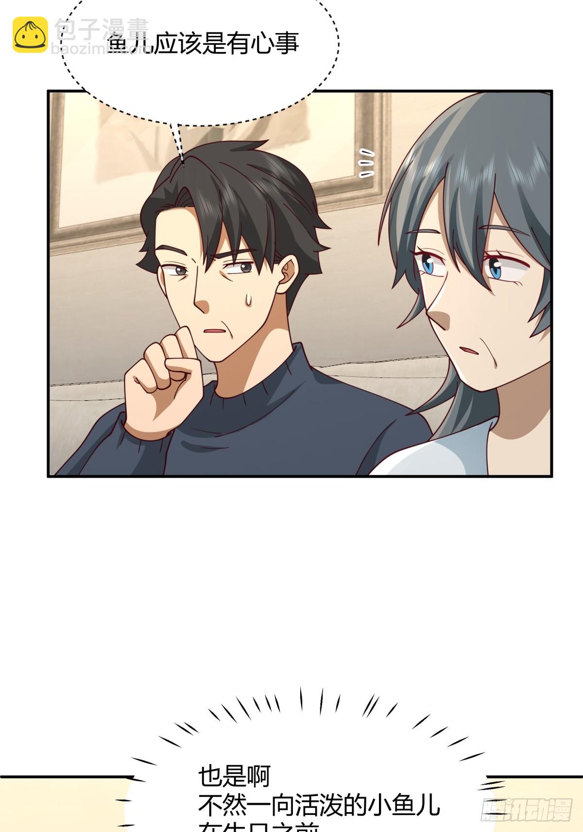 我真沒想重生啊 - 只是簡單的一句，生日快樂。(1/2) - 7