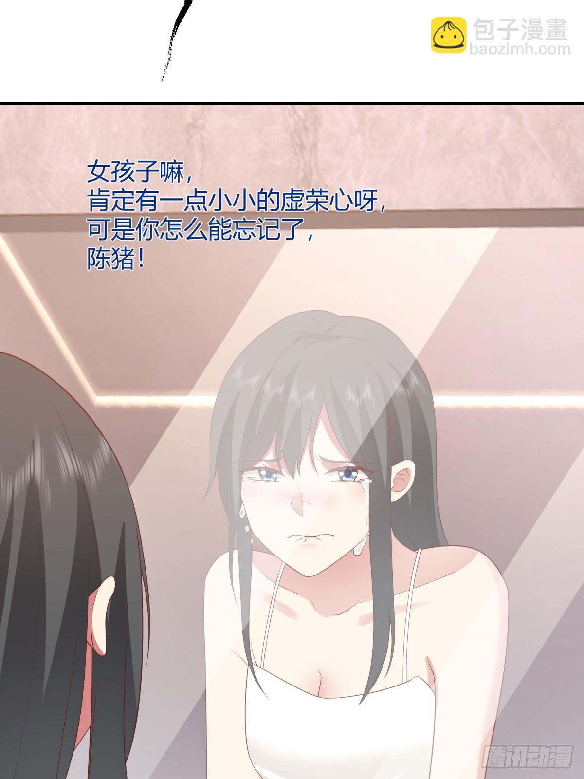 我真沒想重生啊 - 只是簡單的一句，生日快樂。(1/2) - 5