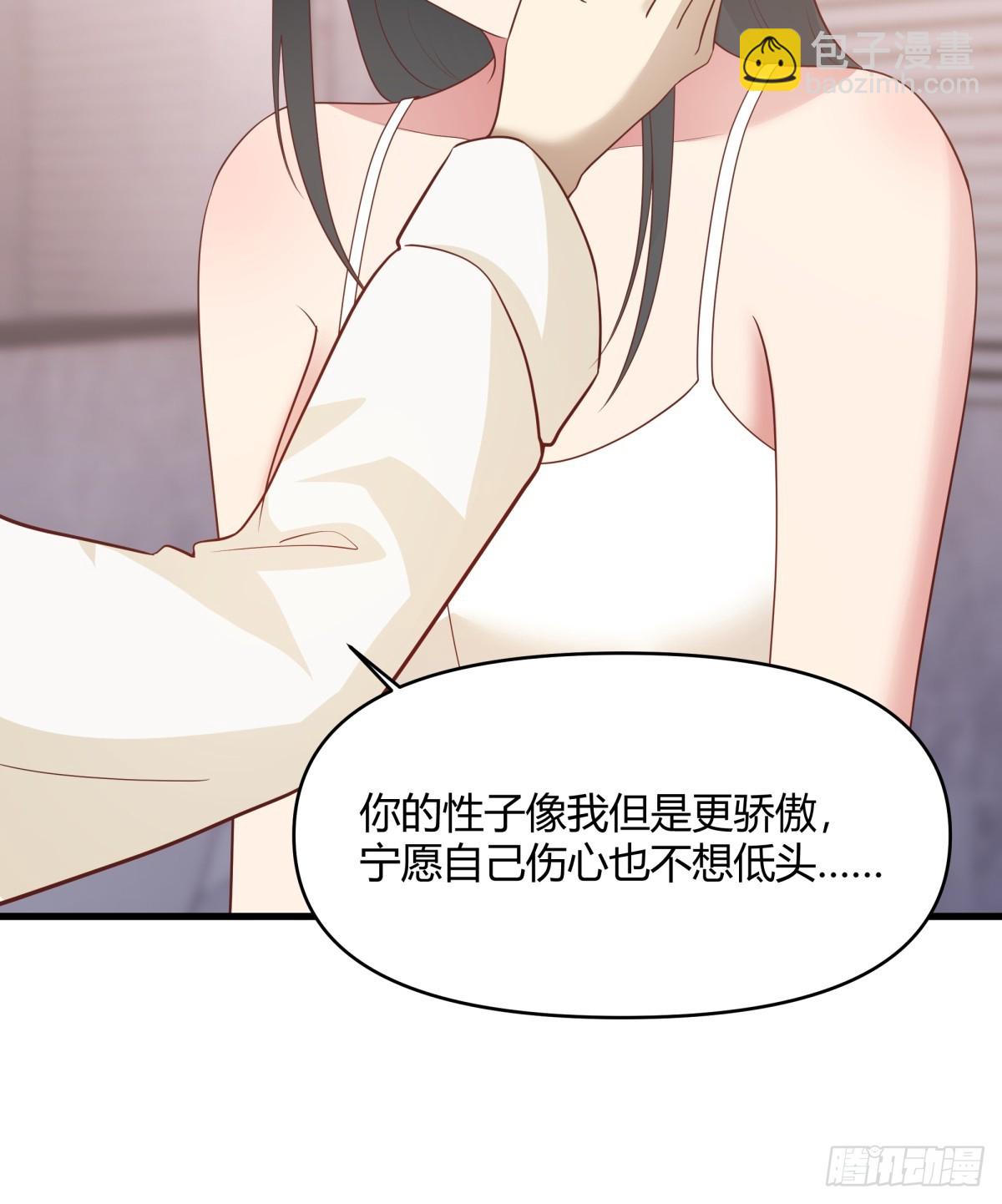 我真沒想重生啊 - 只是簡單的一句，生日快樂。(1/2) - 6