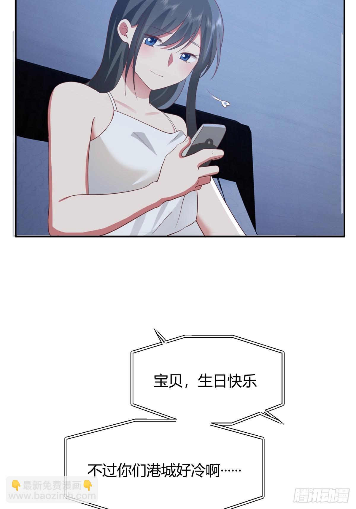 我真沒想重生啊 - 只是簡單的一句，生日快樂。(1/2) - 3