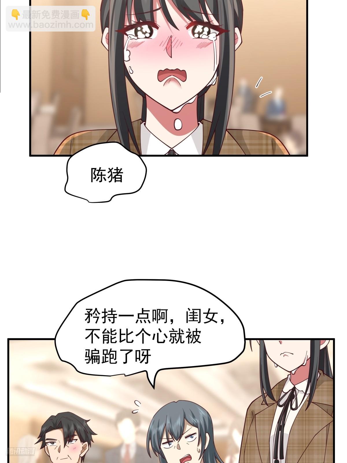 我真沒想重生啊 - 唯有你，不能遺忘 - 5