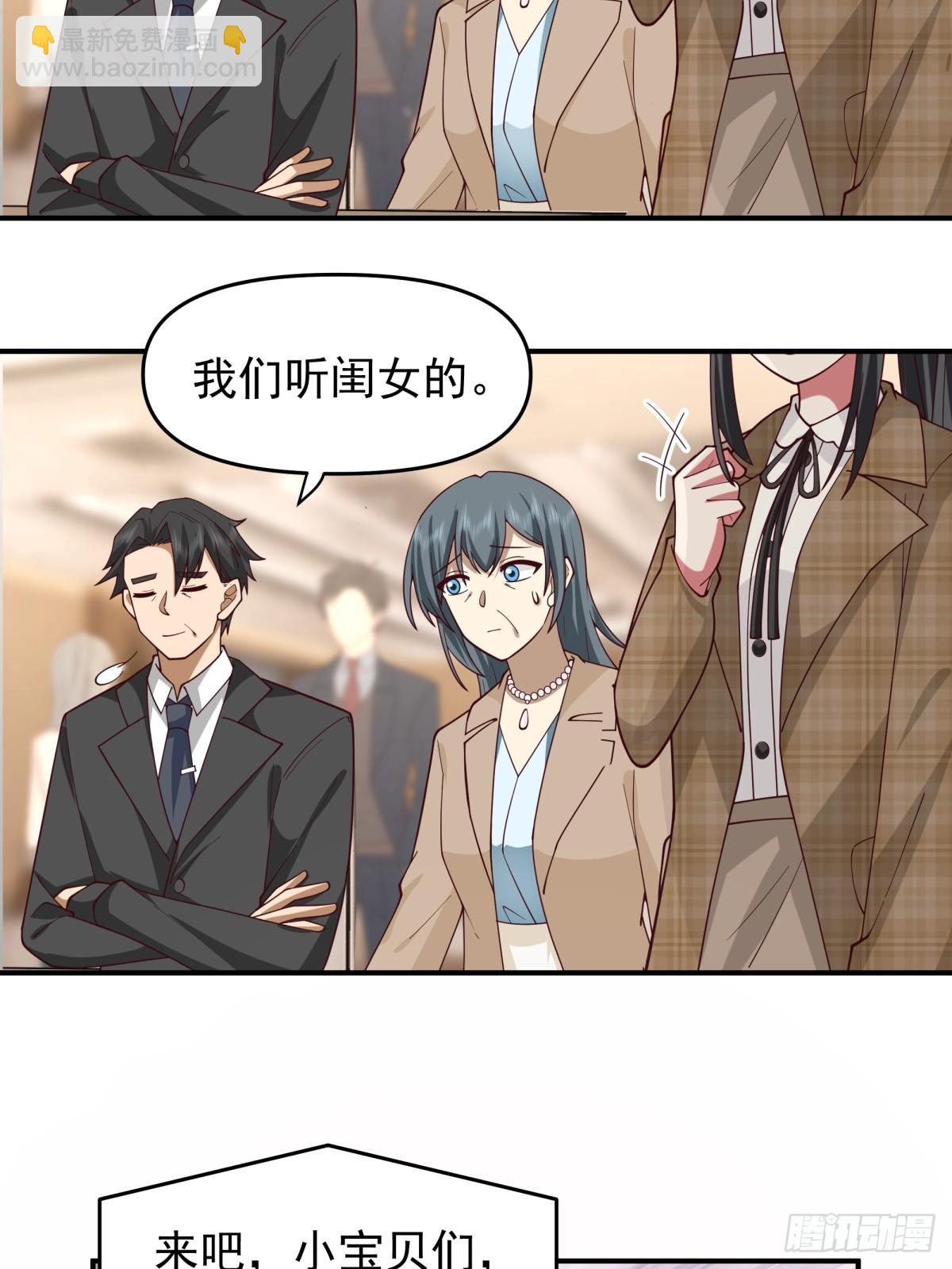 我真沒想重生啊 - 唯有你，不能遺忘 - 1