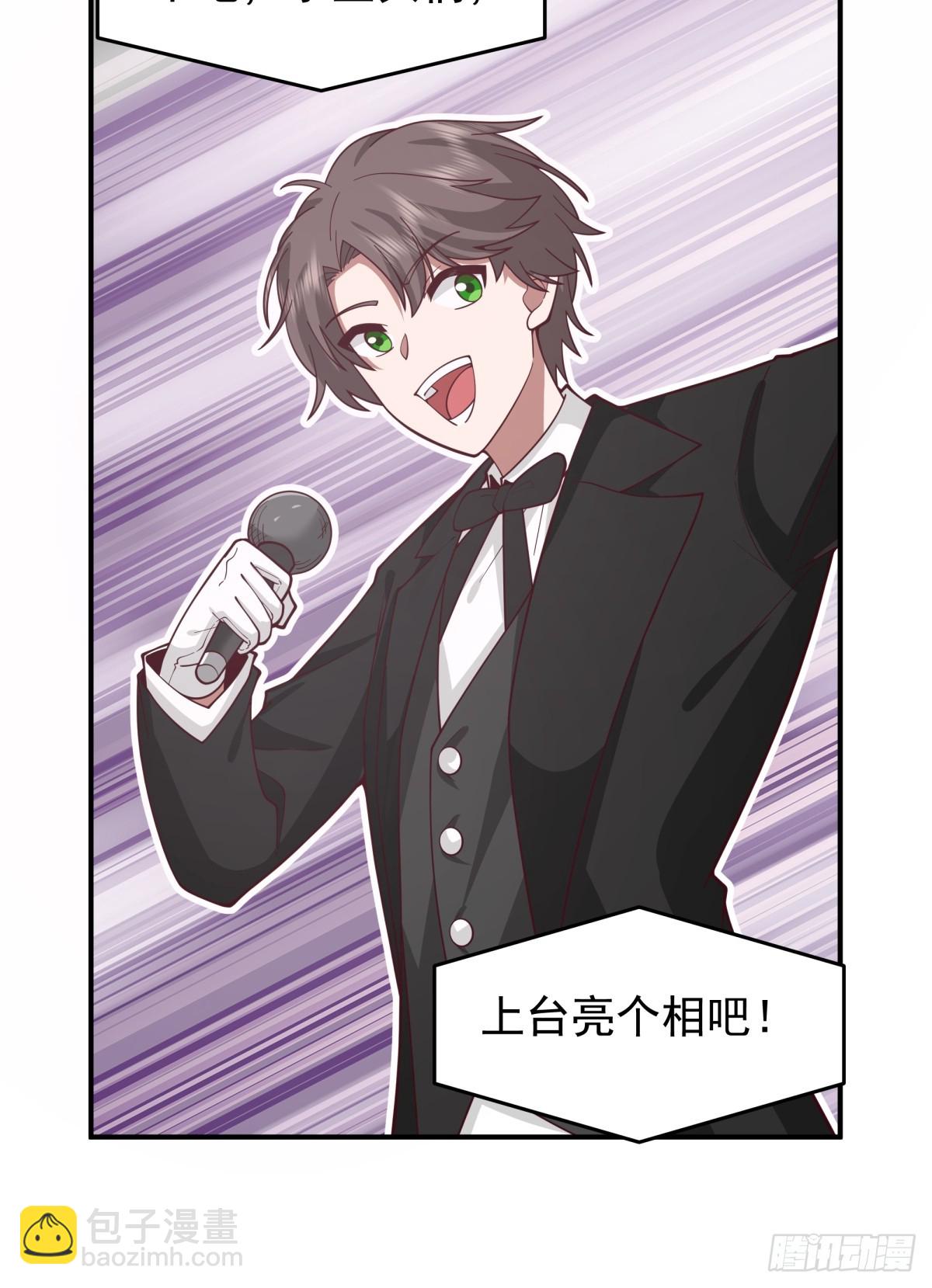 我真沒想重生啊 - 唯有你，不能遺忘 - 2