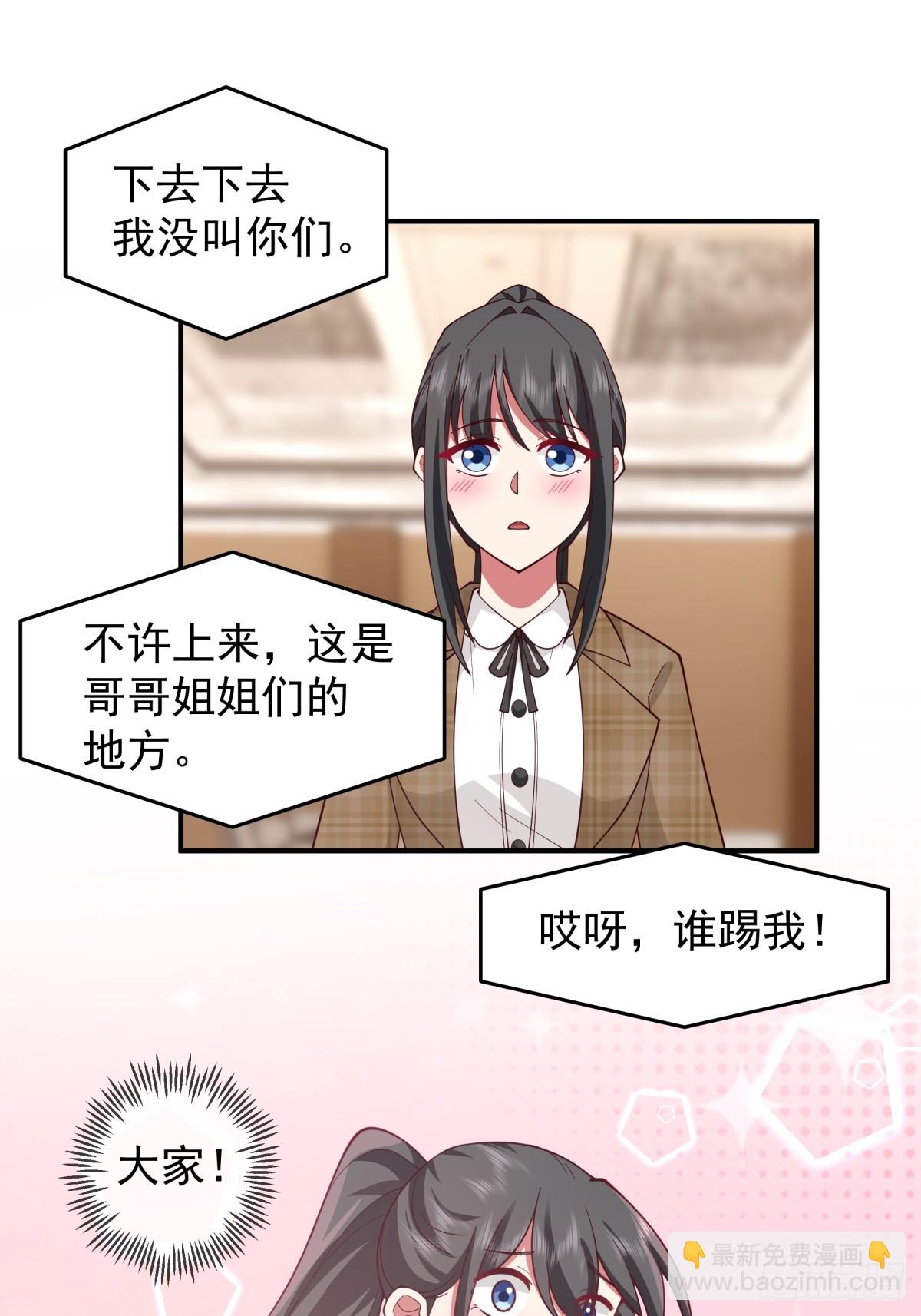 我真沒想重生啊 - 唯有你，不能遺忘 - 5