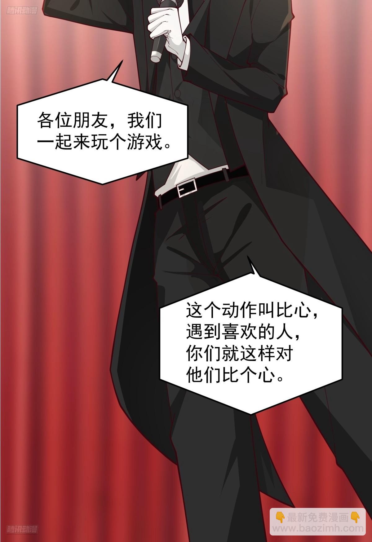 我真沒想重生啊 - 唯有你，不能遺忘 - 4