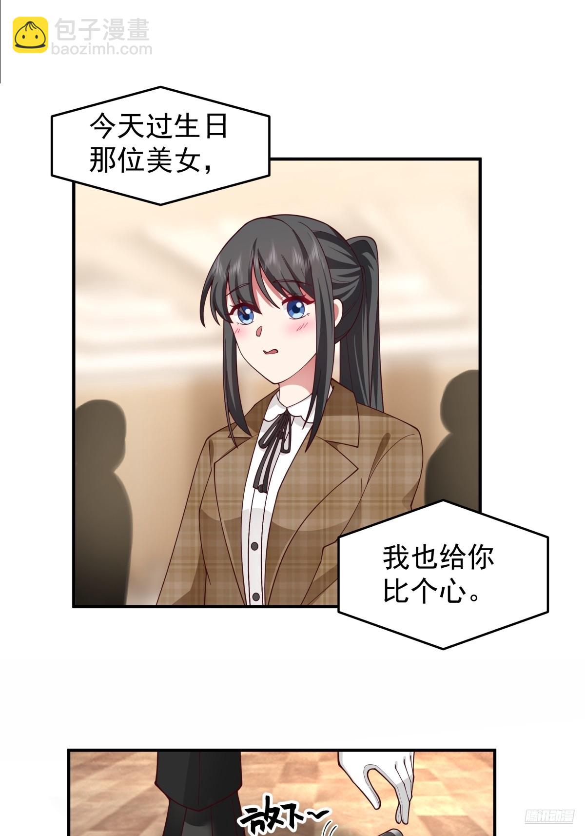 我真沒想重生啊 - 唯有你，不能遺忘 - 1