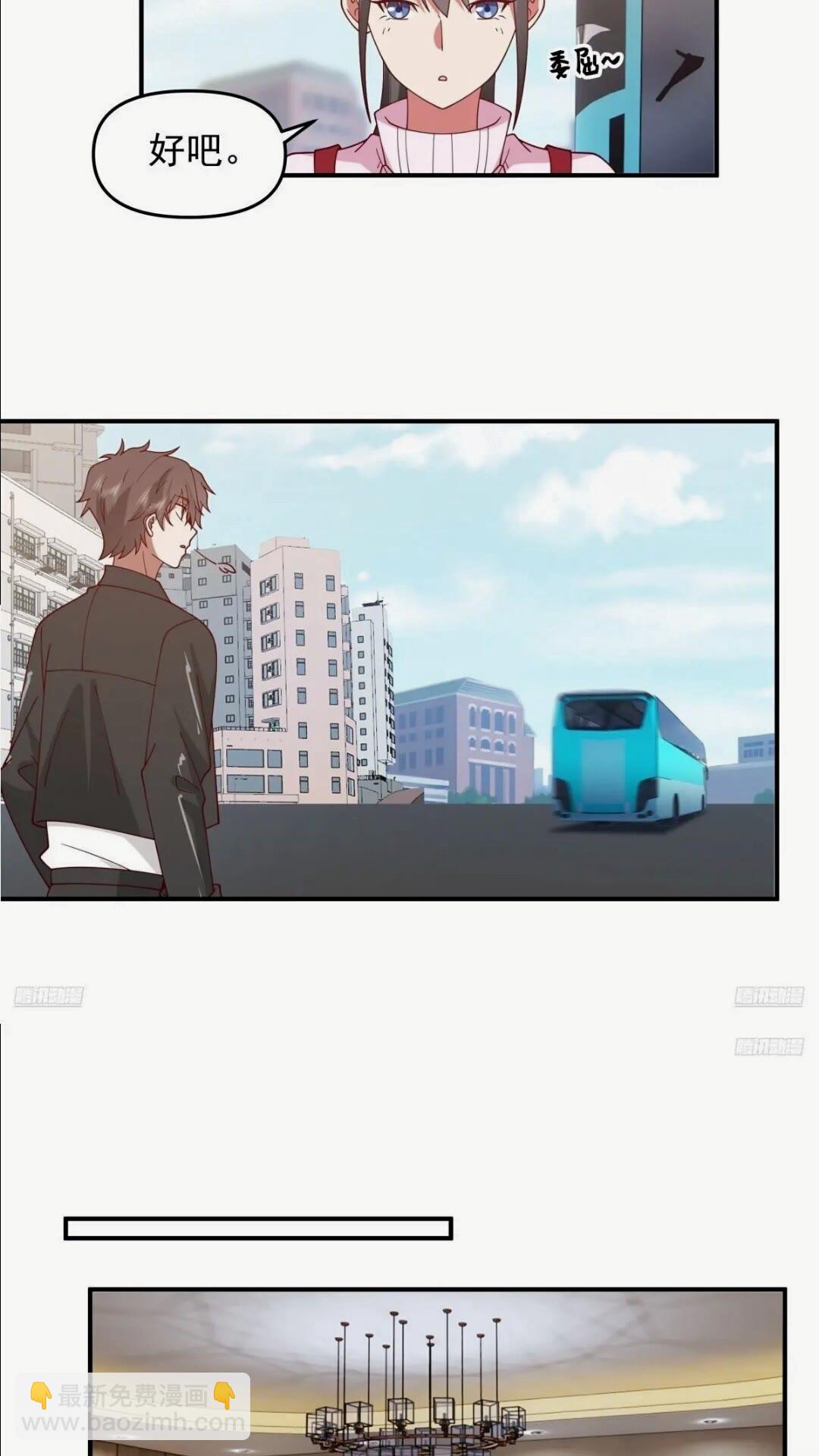 我真沒想重生啊 - 這樣的男生一定很受歡迎 - 2