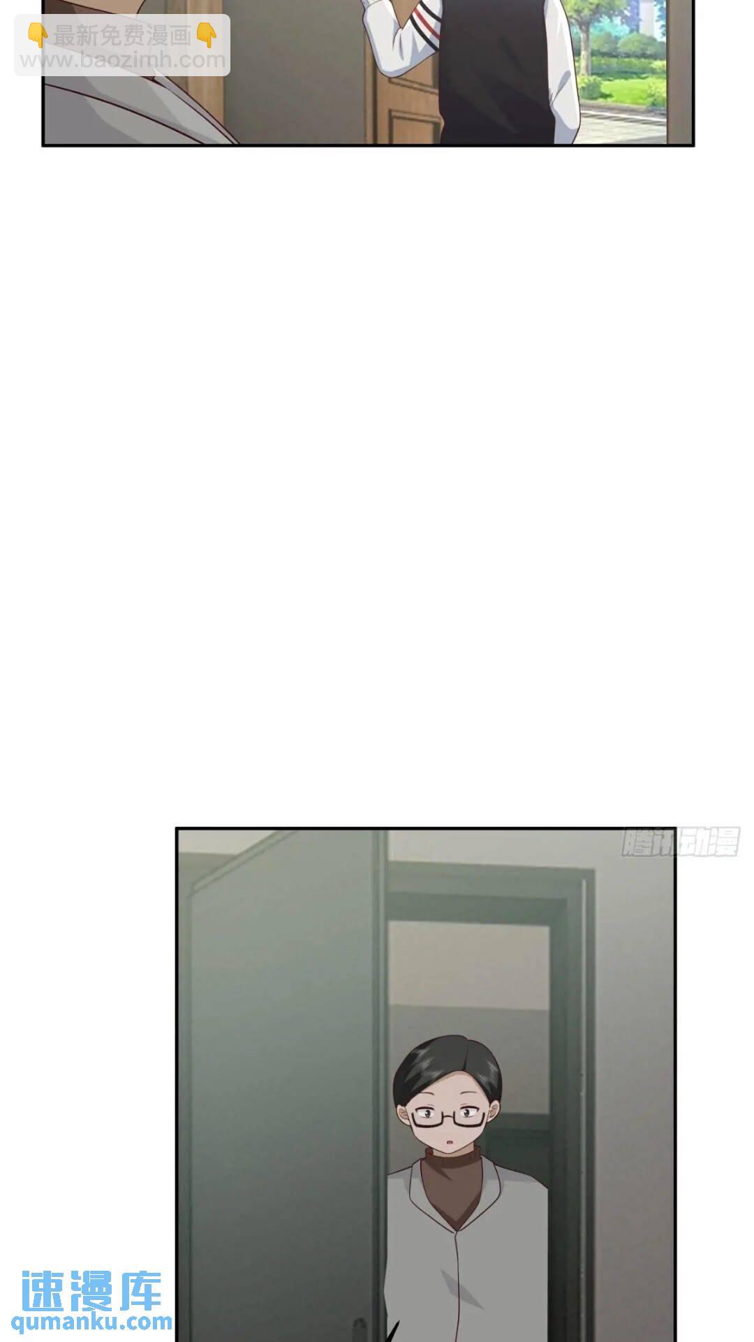 我真沒想重生啊 - 一切答案都在自己心裡 - 2