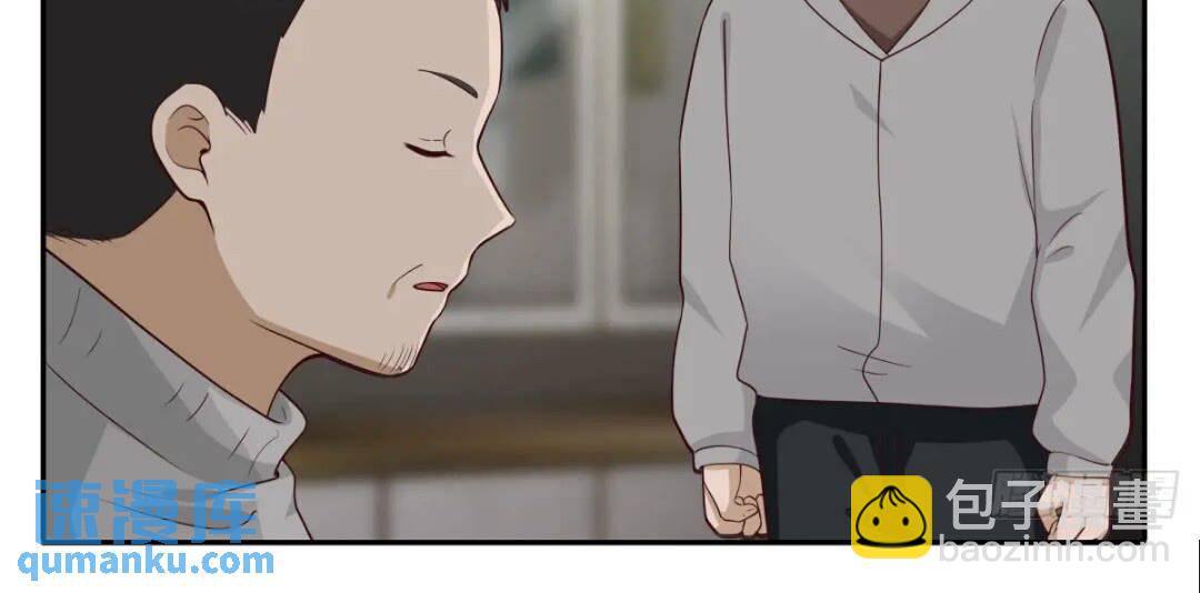 我真沒想重生啊 - 一切答案都在自己心裡 - 7