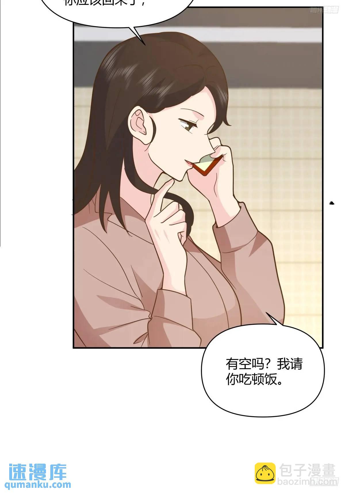 我真沒想重生啊 - 舔狗不得house - 3