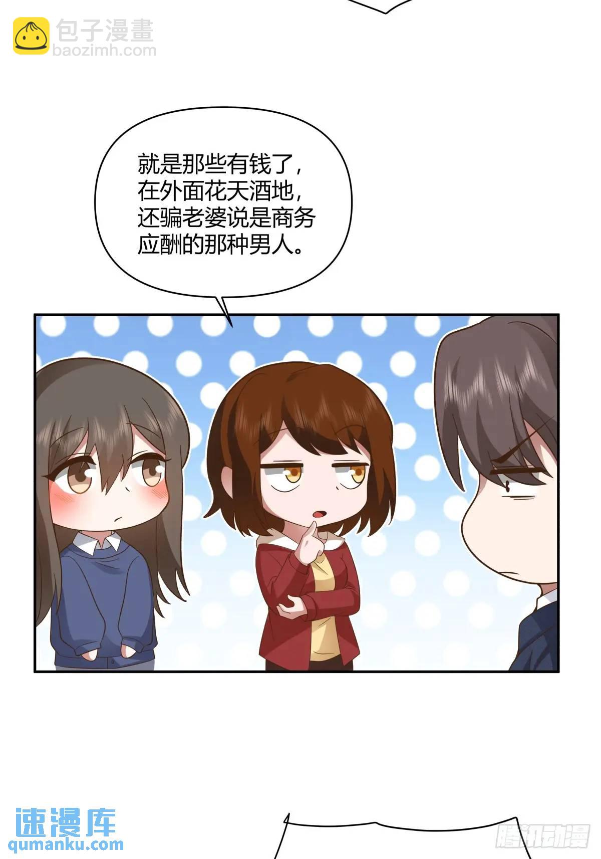 我真沒想重生啊 - 舔狗不得house - 3