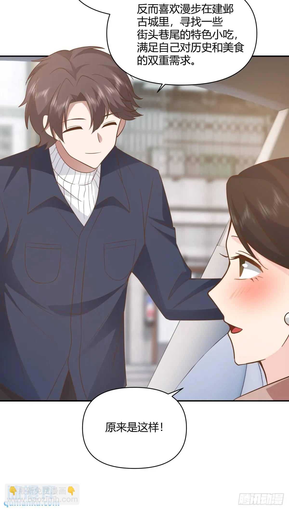 我真沒想重生啊 - 舔狗不得house - 1