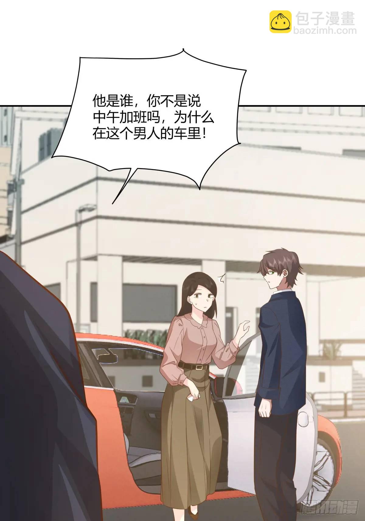 我真沒想重生啊 - 舔狗不得house - 7