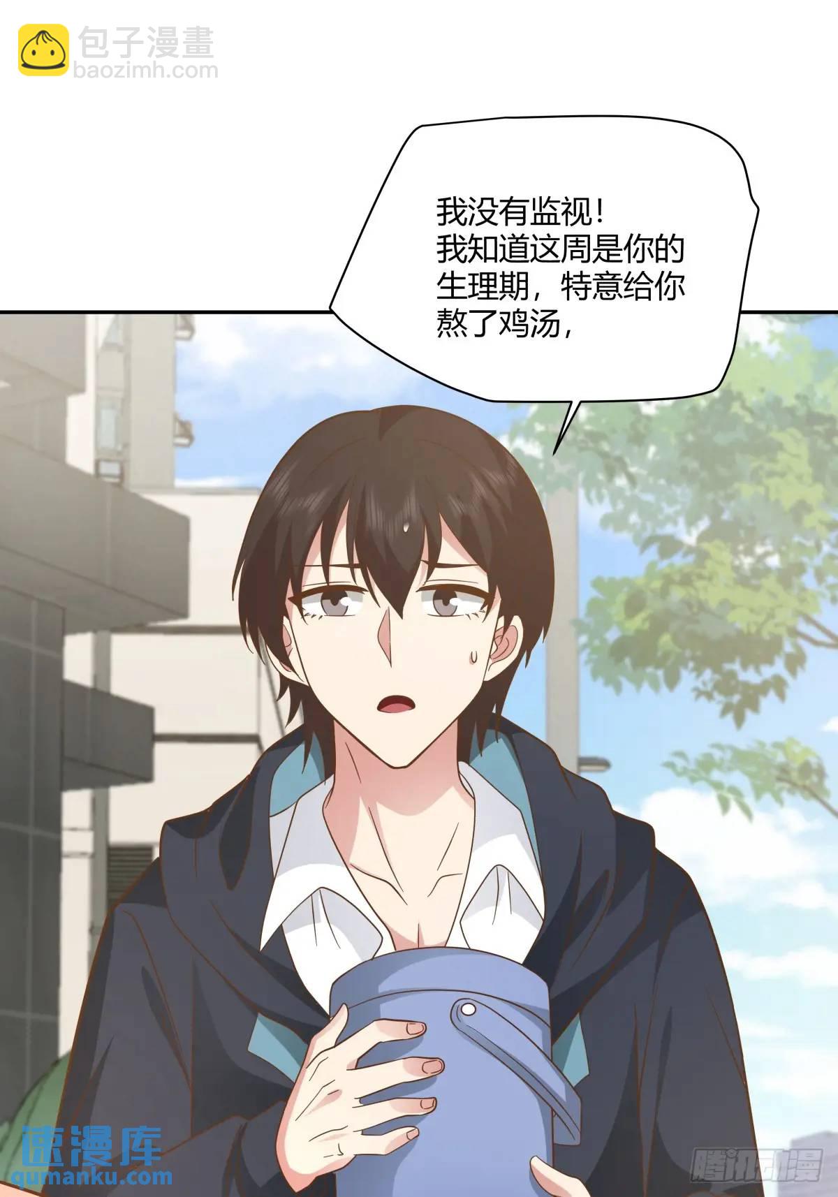 我真沒想重生啊 - 舔狗不得house - 2