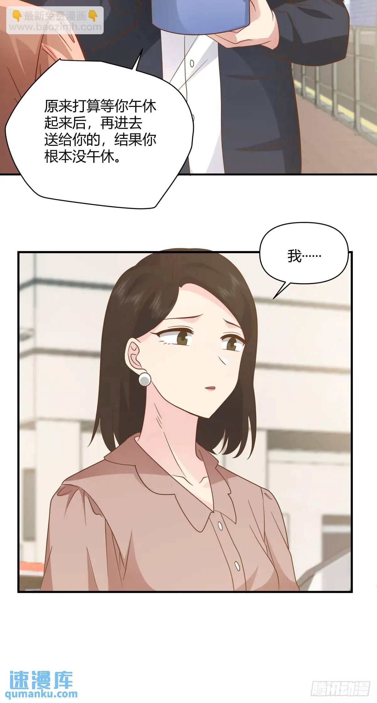 我真沒想重生啊 - 舔狗不得house - 3