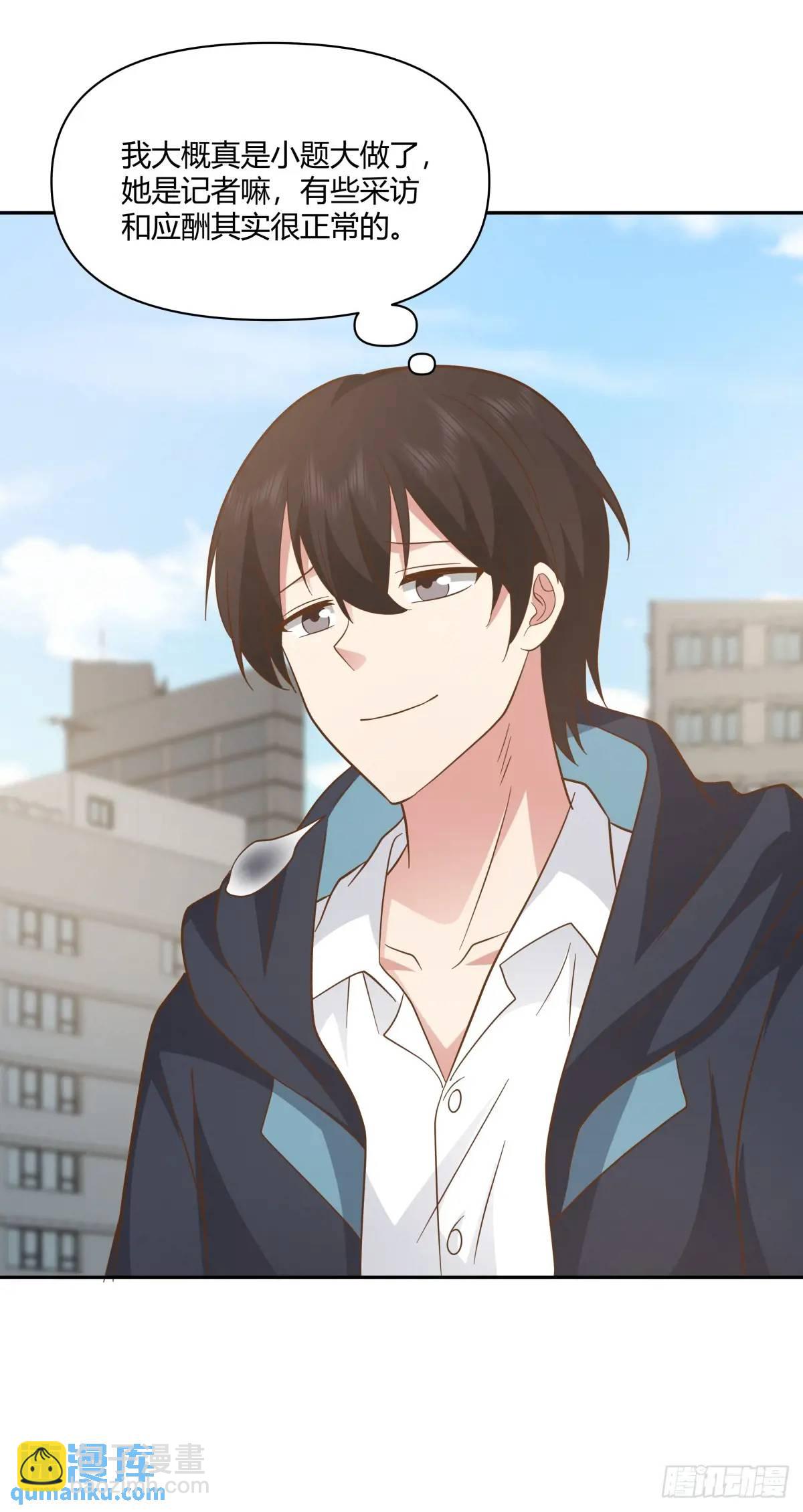 我真沒想重生啊 - 舔狗不得house - 2