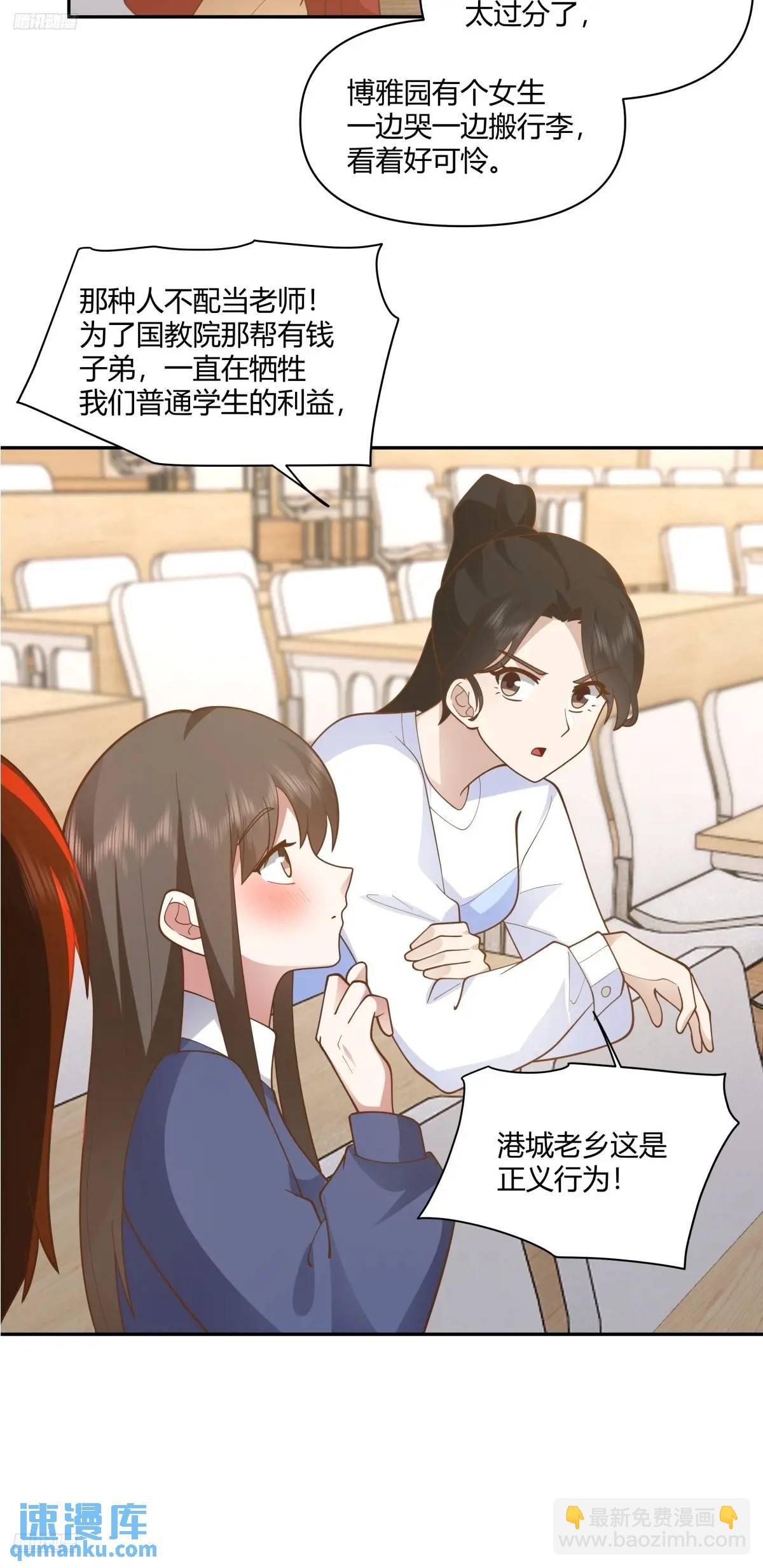 我真沒想重生啊 - 舔狗不得house - 4