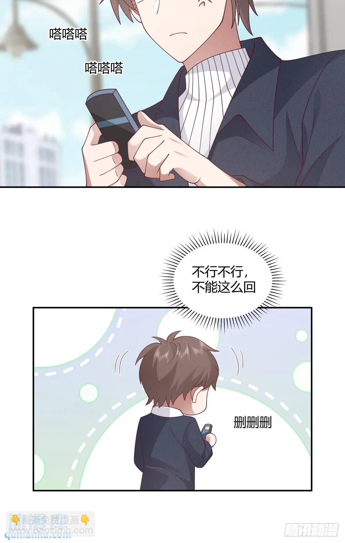 我真沒想重生啊 - 舔狗不得house - 6