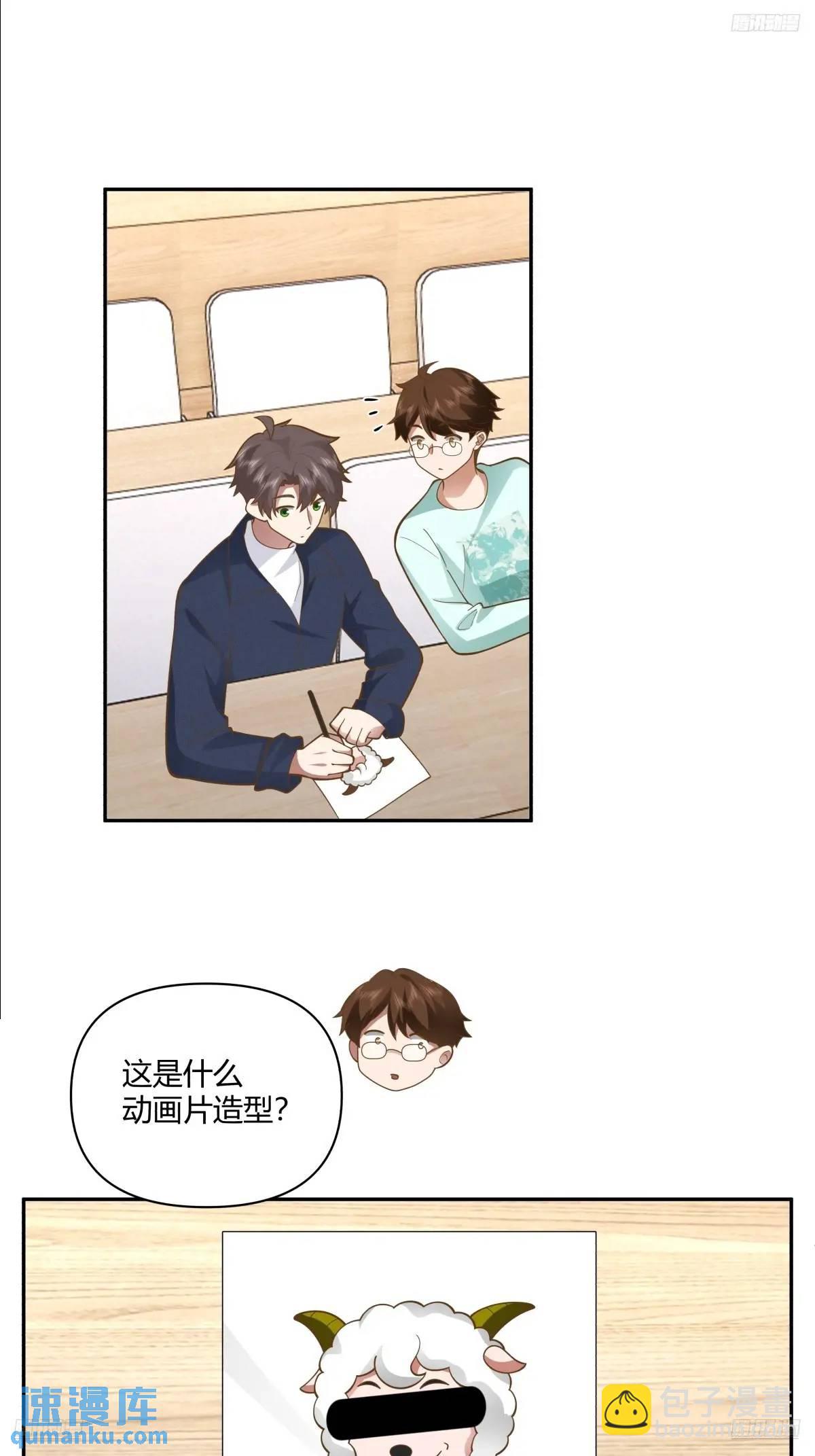 我真沒想重生啊 - 舔狗不得house - 5