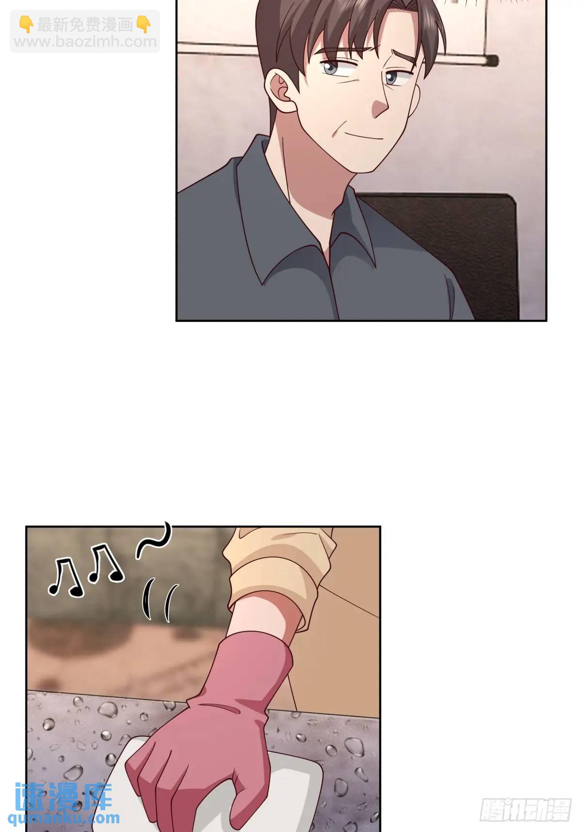 我真沒想重生啊 - 平平無奇蕭容魚 - 2