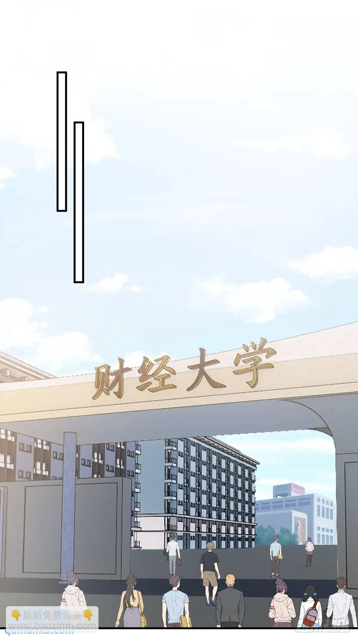 我真沒想重生啊 - 人格修正掌！ - 5