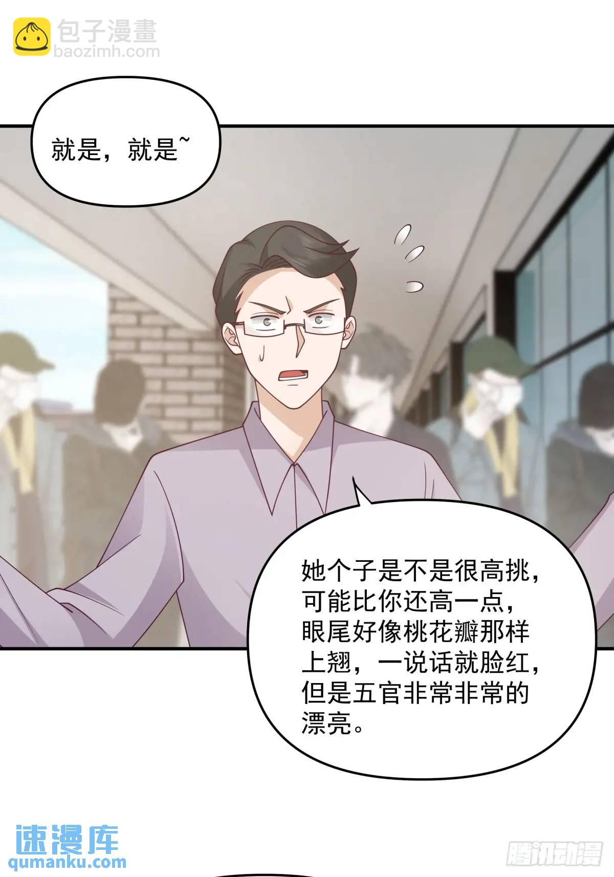 我真沒想重生啊 - 人格修正掌！ - 1