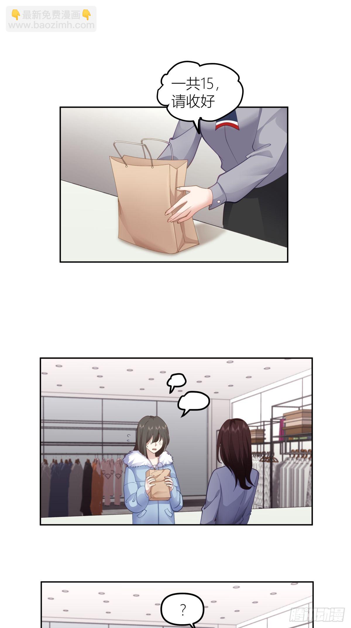 我真沒想重生啊 - 命運的交織 - 5