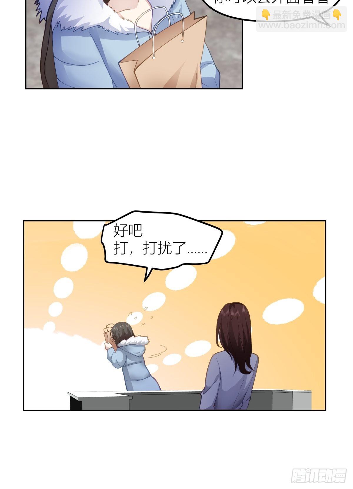 我真沒想重生啊 - 命運的交織 - 7