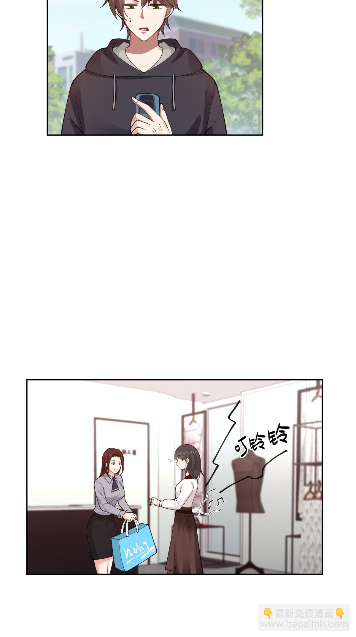 我真沒想重生啊 - 命運的交織 - 7