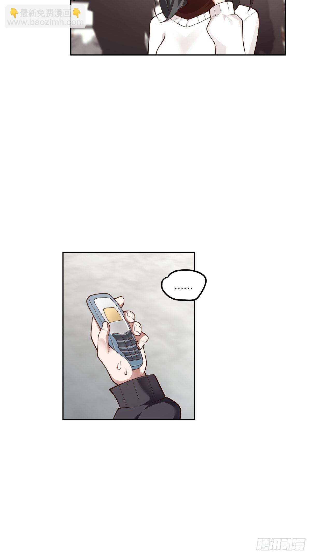 我真沒想重生啊 - 命運的交織 - 6