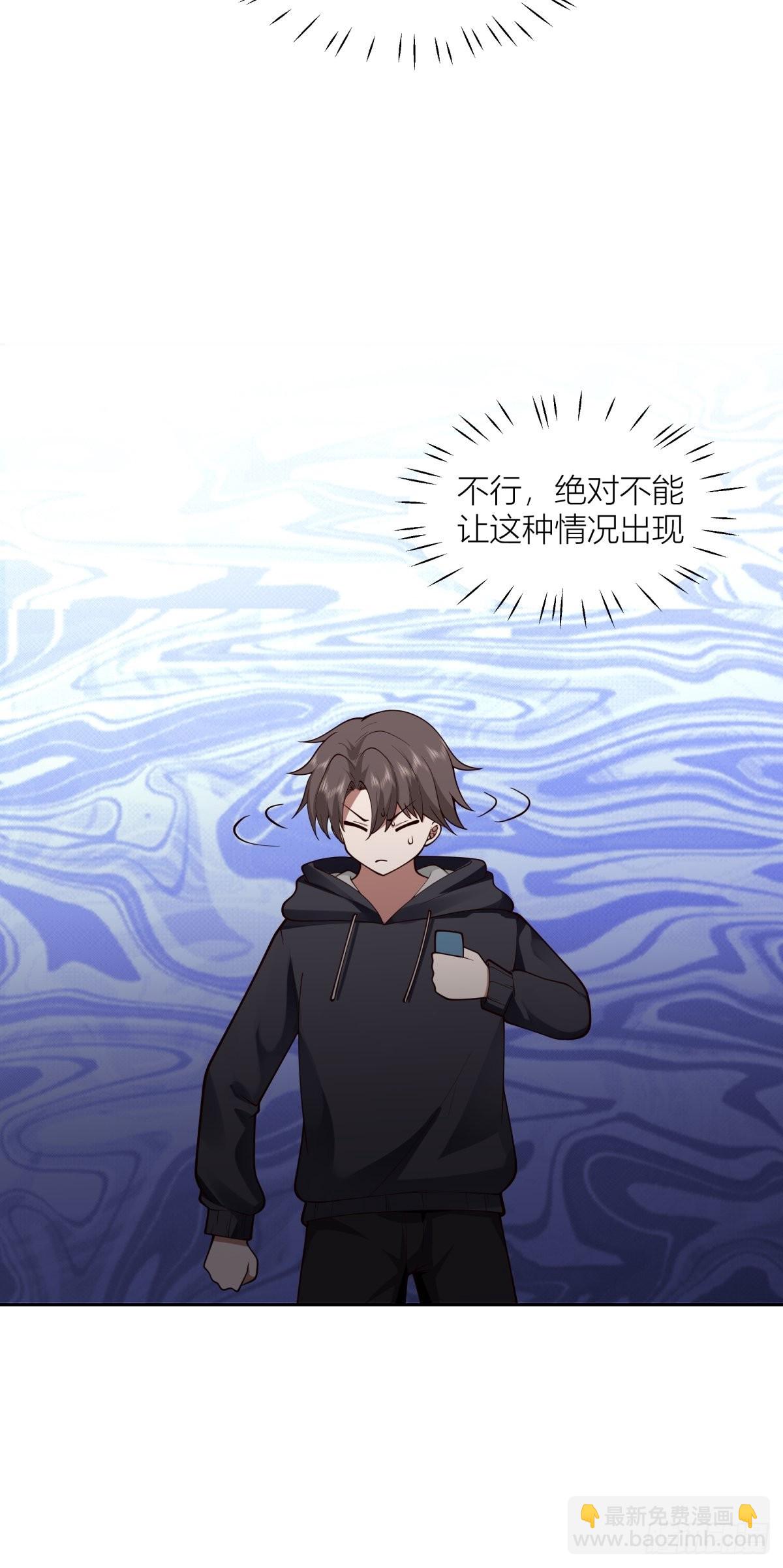 我真沒想重生啊 - 命運的交織 - 1