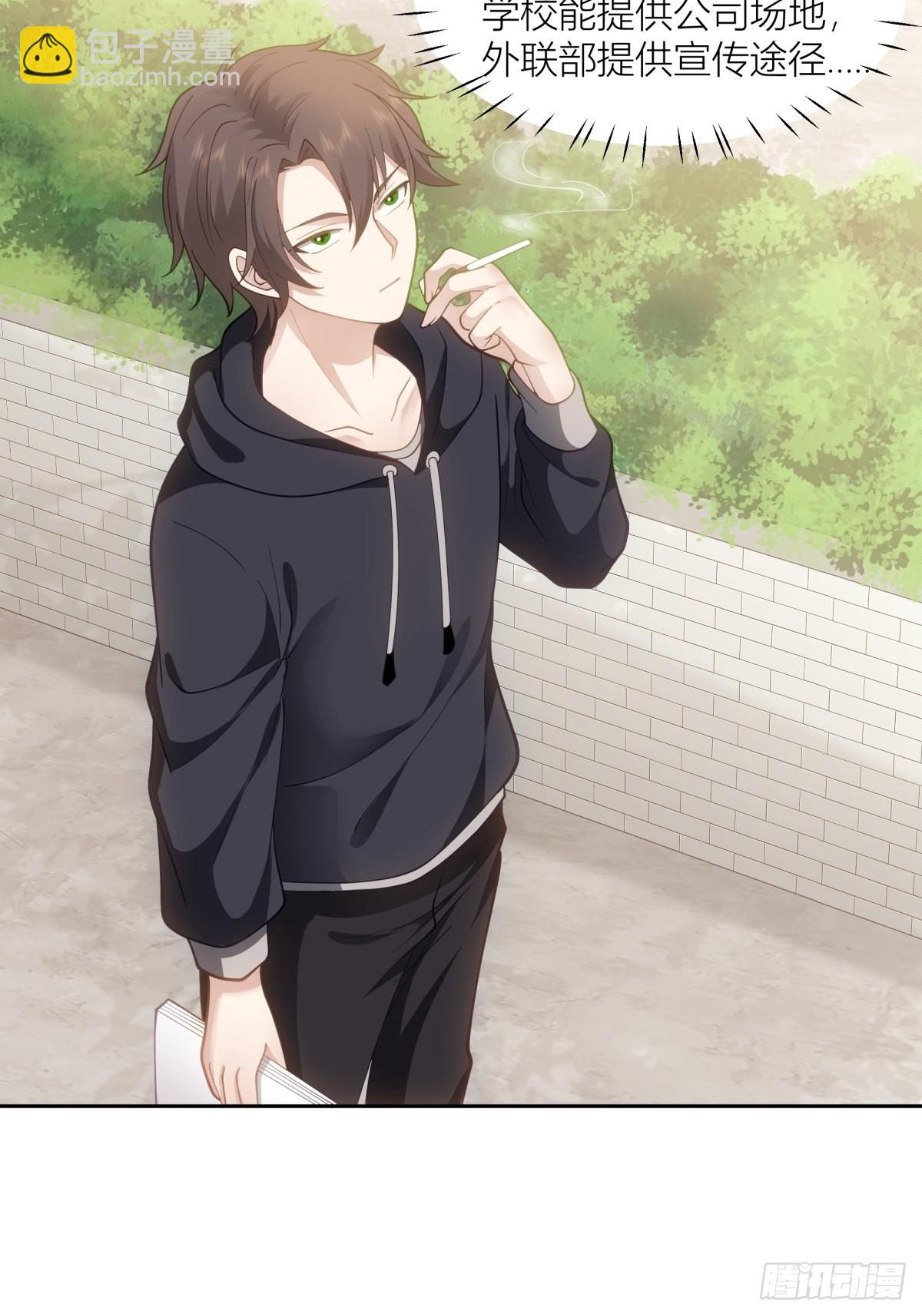 我真沒想重生啊 - 命運的交織 - 5