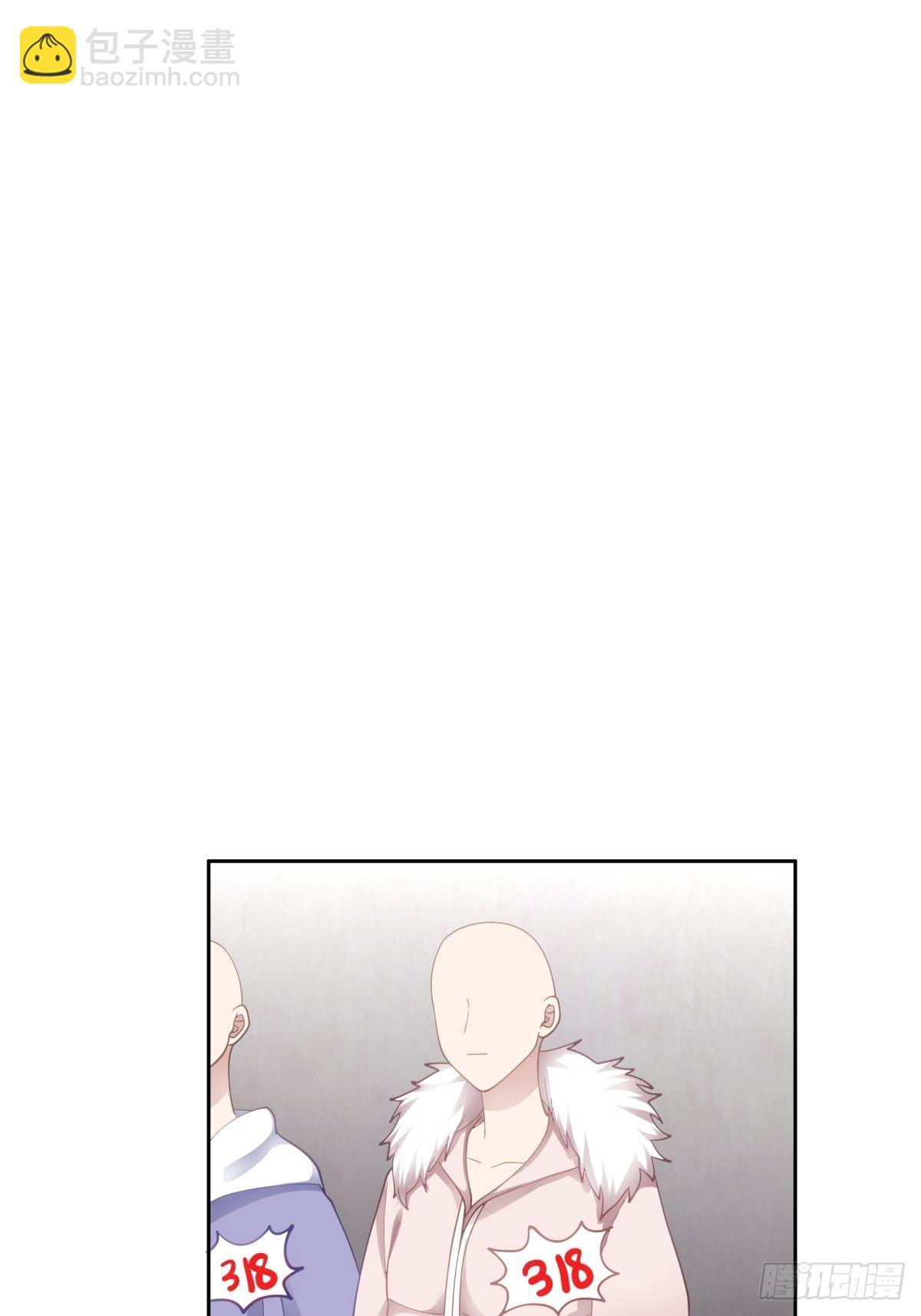 我真沒想重生啊 - 命運的交織 - 7