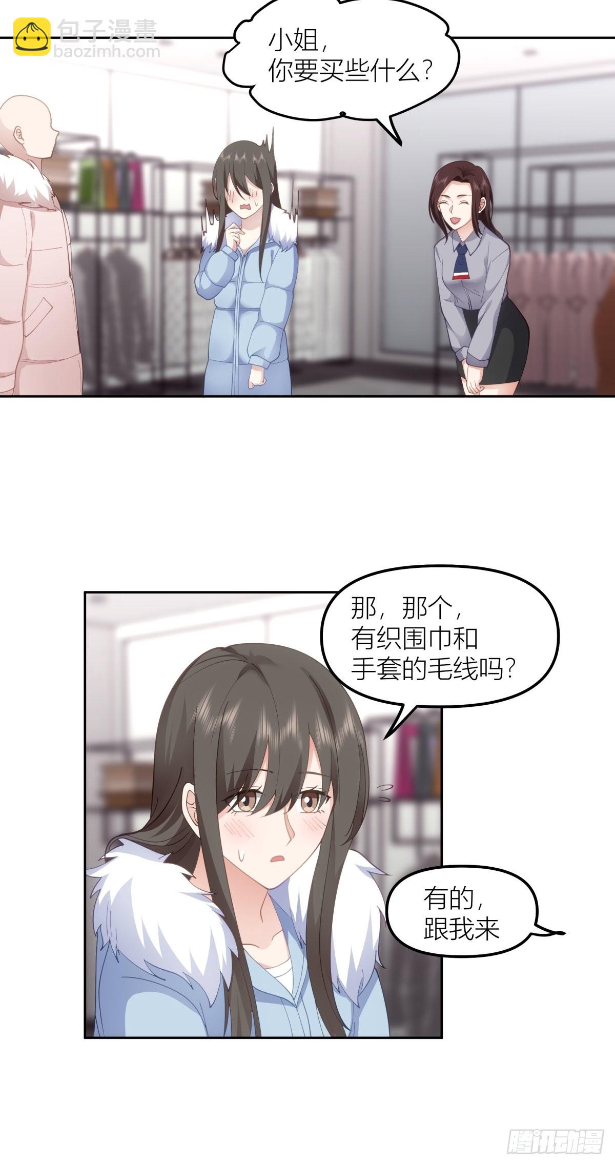 我真沒想重生啊 - 命運的交織 - 2