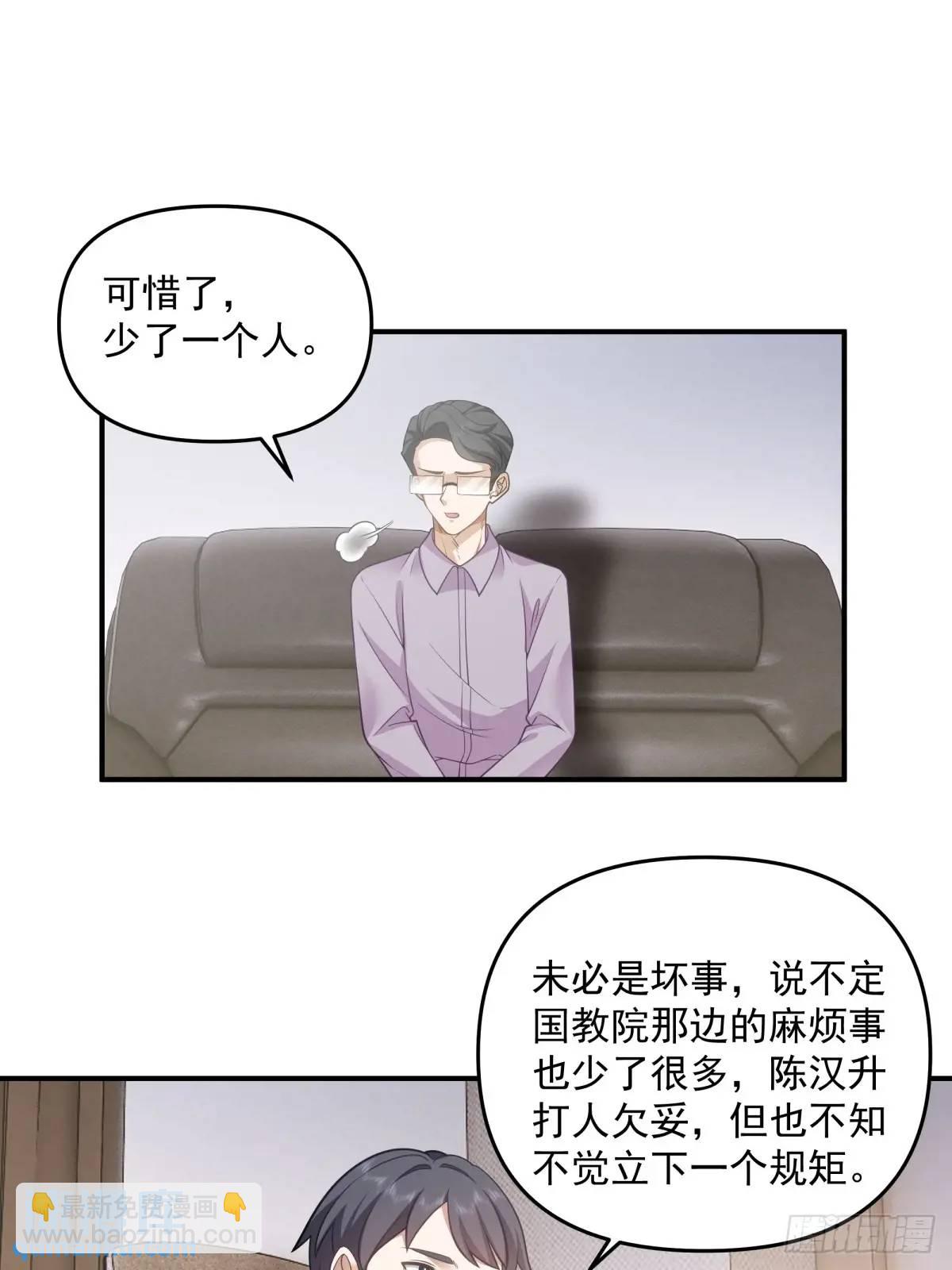 我真沒想重生啊 - 其實我可以做她孫女婿的 - 1