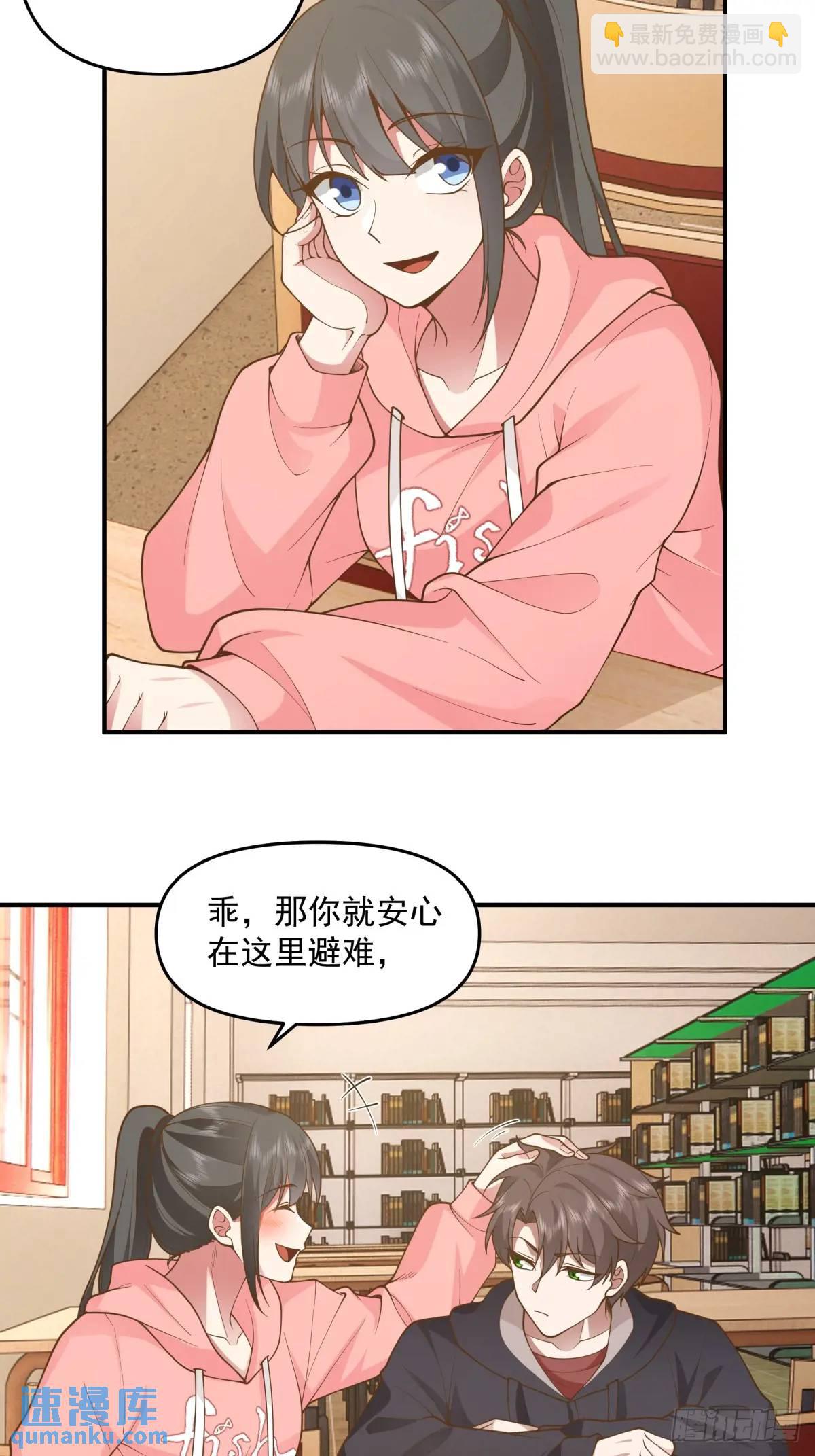 我真沒想重生啊 - 其實我可以做她孫女婿的 - 1