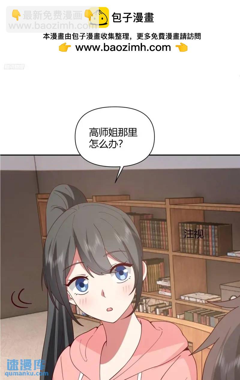 我真沒想重生啊 - 婚姻能失敗，尊嚴不能 - 2