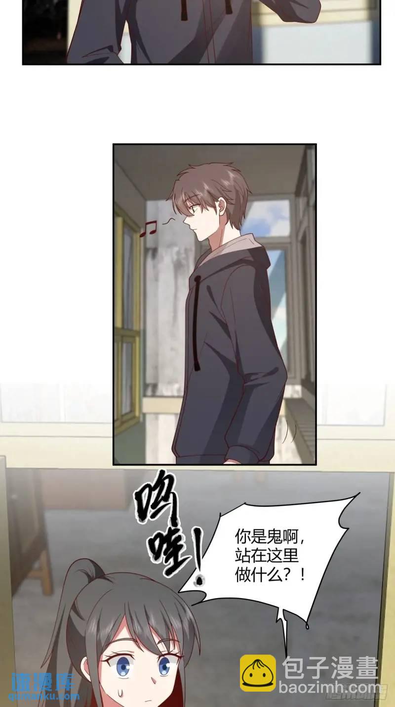 我真沒想重生啊 - 婚姻能失敗，尊嚴不能 - 6