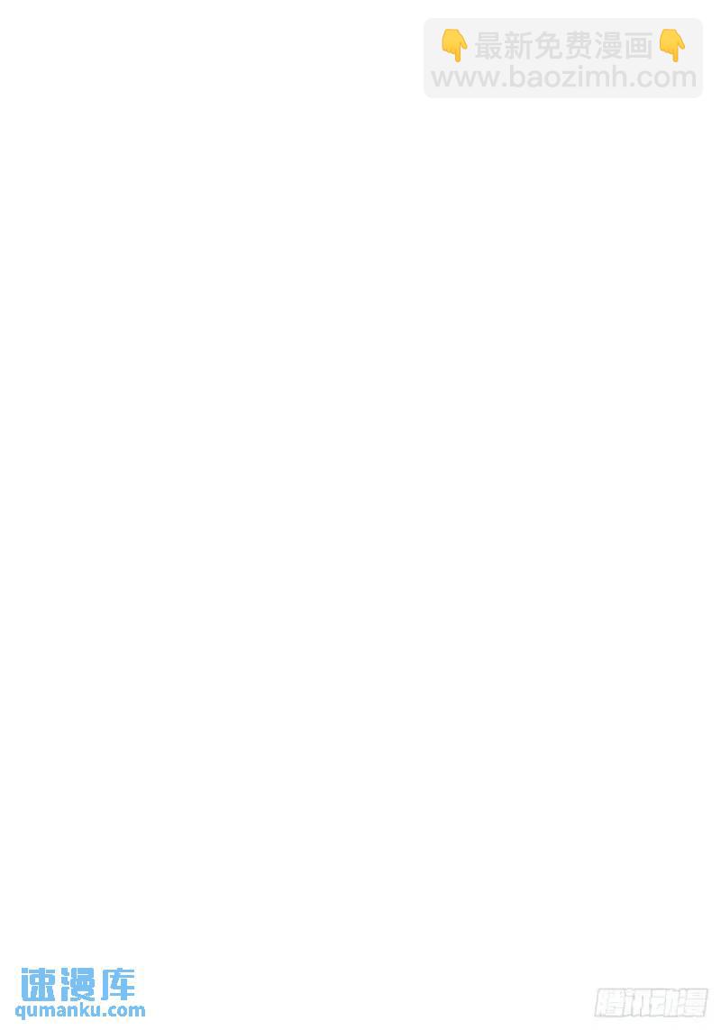 我真沒想重生啊 - 婚姻能失敗，尊嚴不能 - 5