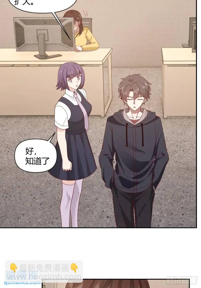 我真沒想重生啊 - 婚姻能失敗，尊嚴不能 - 3