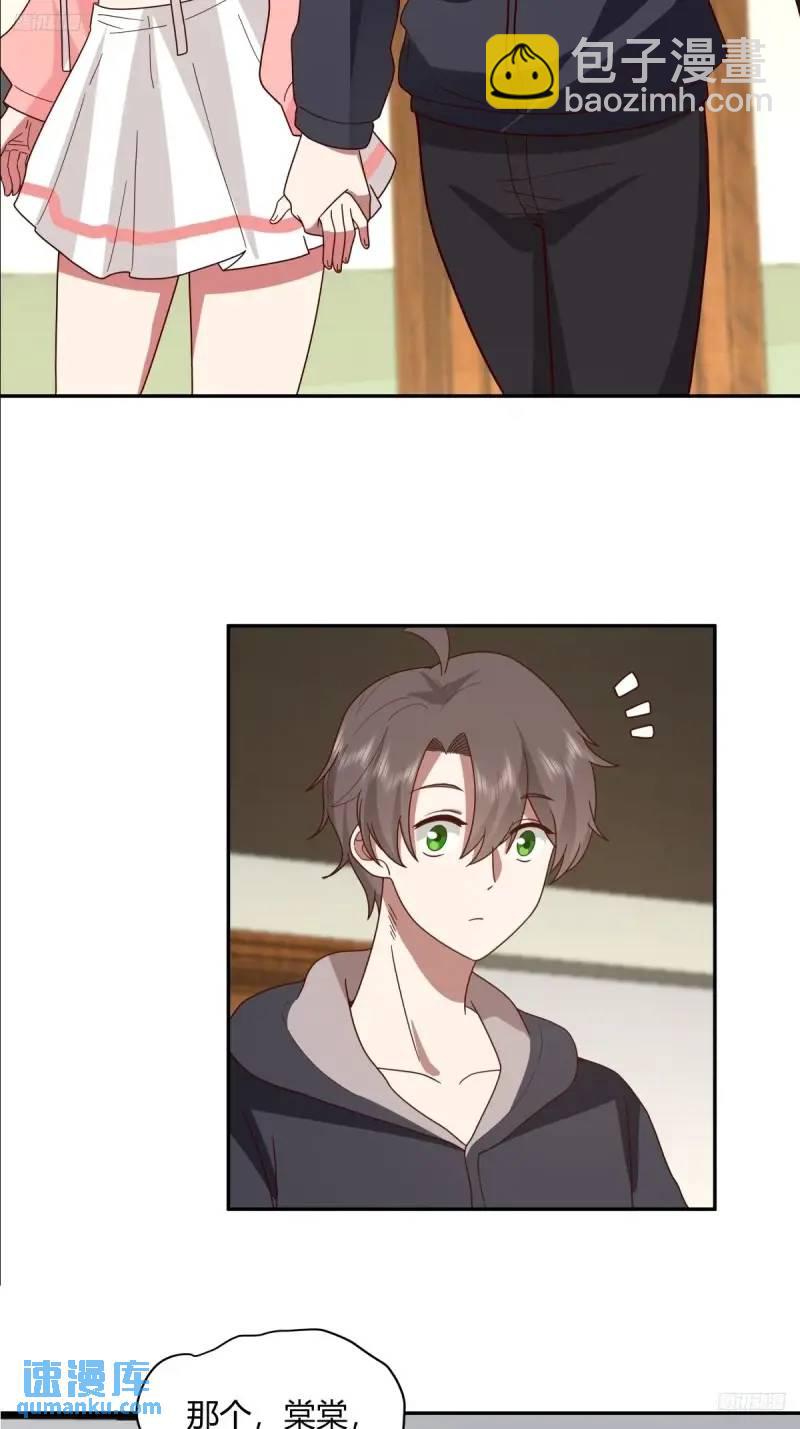 我真沒想重生啊 - 婚姻能失敗，尊嚴不能 - 3