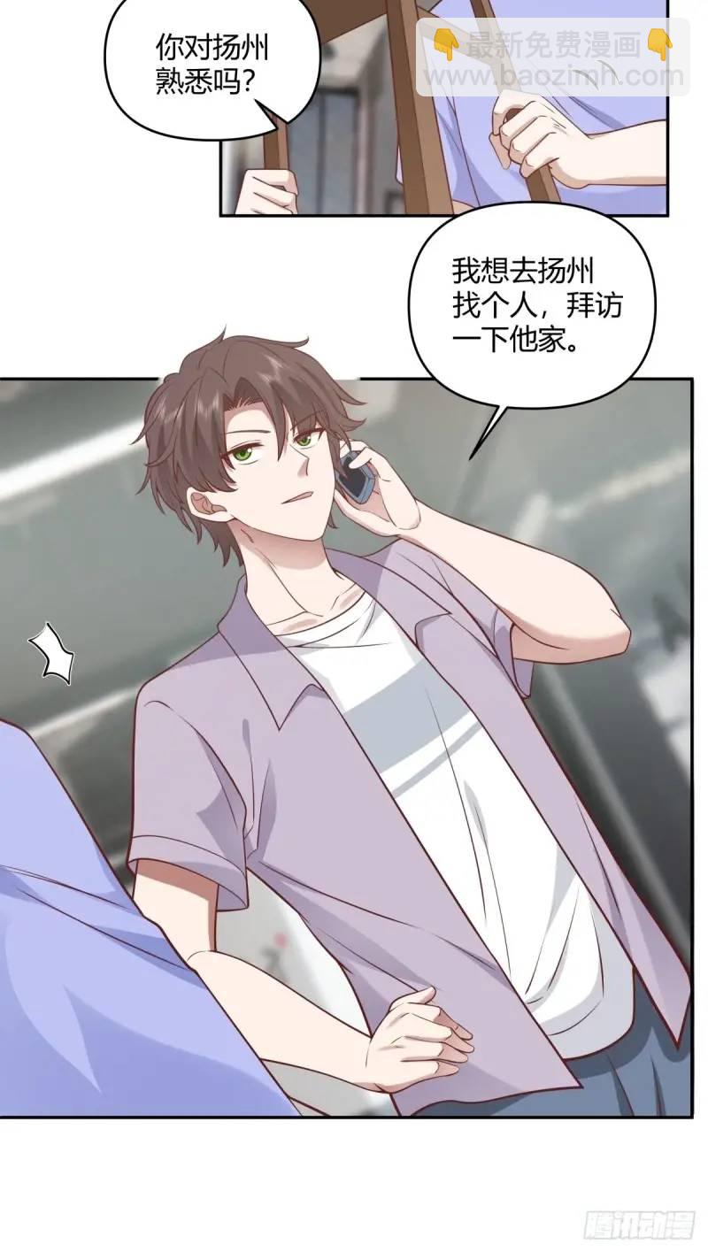 我真沒想重生啊 - 慫人只會叫！ - 2