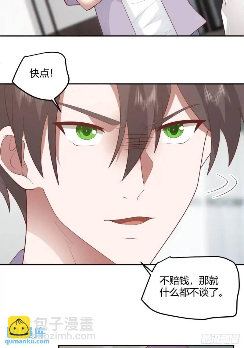 我真沒想重生啊 - 慫人只會叫！ - 1